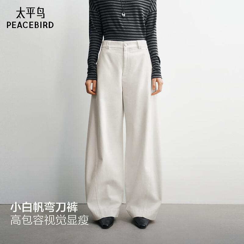 Peacebird Women s White Sail Banana Curved Casual Pants A3GBG1234 XL