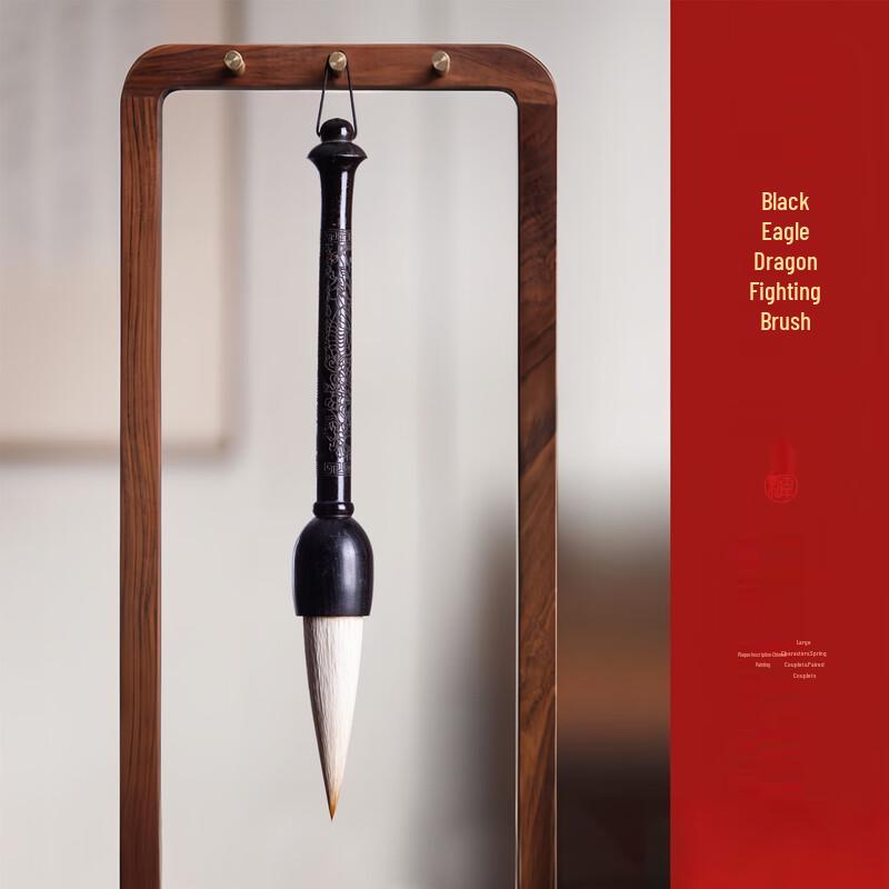 Yushui Lake Calligraphy Brush for Large Characters