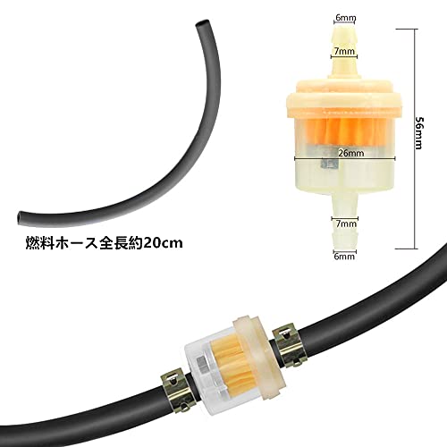 YFFSFDC Fuel Filter Gasoline Filter Cleaner Gasoline Pipe Hose Line with Magnet Rust Catch Motorcycle Automobile Supplies