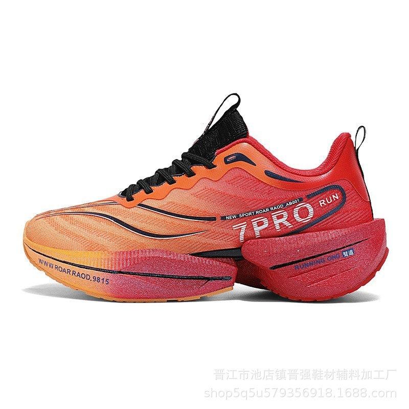 Red Rabbit 8PRO Running Shoes Outdoor Sports Casual Shoes Lightning 5.0 Men's and Women's High Quality Double Mesh Carbon Board Running Shoes