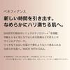SHISEIDO Benefiance Wrinkle Smoothing Moisturizer SHISEIDO Shop