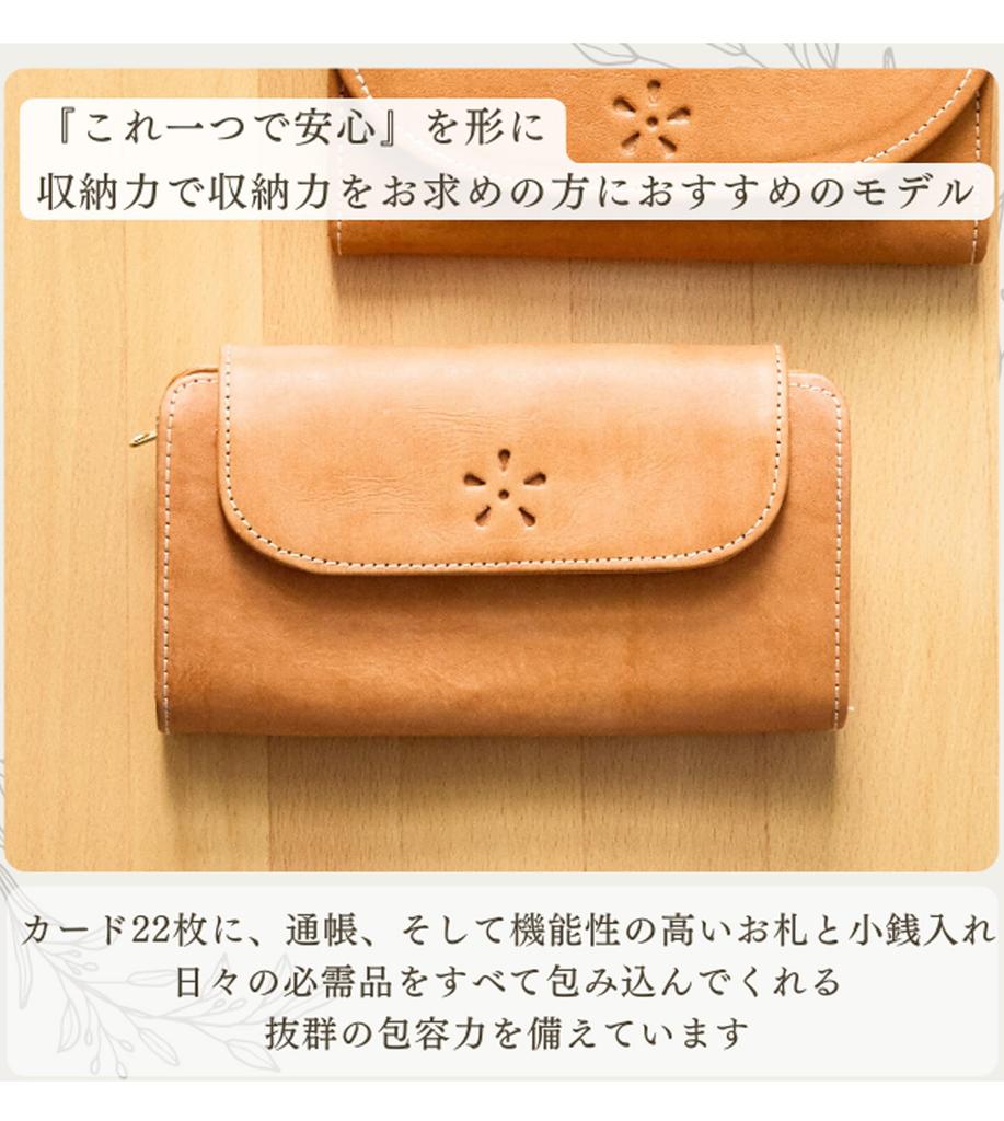 ZUCCHERO Women's Wallet, Large Capacity, Genuine Leather, Easy to Use, 49964