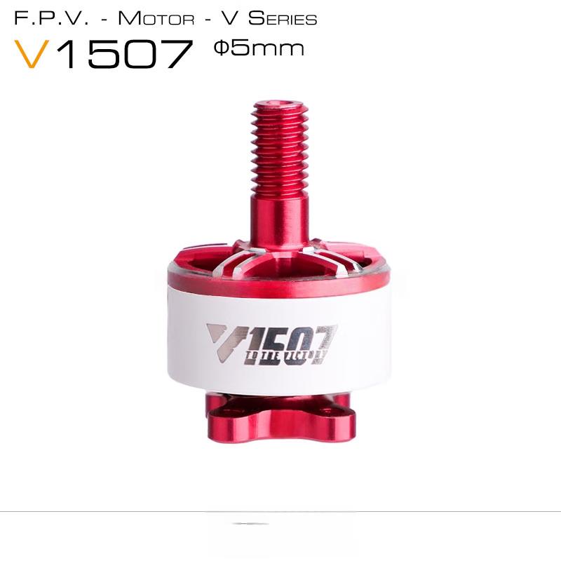 

TMOTOR VELOX V1507 3-дюймовий FPV Дрон Мотор