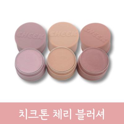Cheektone Jelly Blusher Built-in Puff Moist and Soft Fit Squalane Hibiscus, 1 Piece, Nude Amber