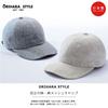 ORIHARA STYLE Omi Hemp Mesh Cap (Men's Cap, Veil Ball Cap, Baseball Cap, Foldable Hat, Summer, Large, Made In Japan, Popular Brand, Mesh,