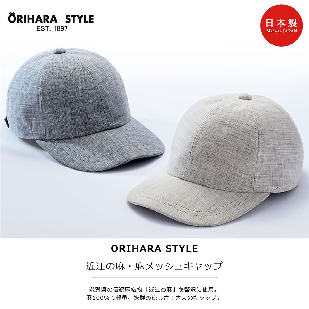ORIHARA STYLE Omi Hemp Mesh Cap (Men's Cap, Veil Ball Cap, Baseball Cap, Foldable Hat, Summer, Large, Made In Japan, Popular Brand, Mesh,
