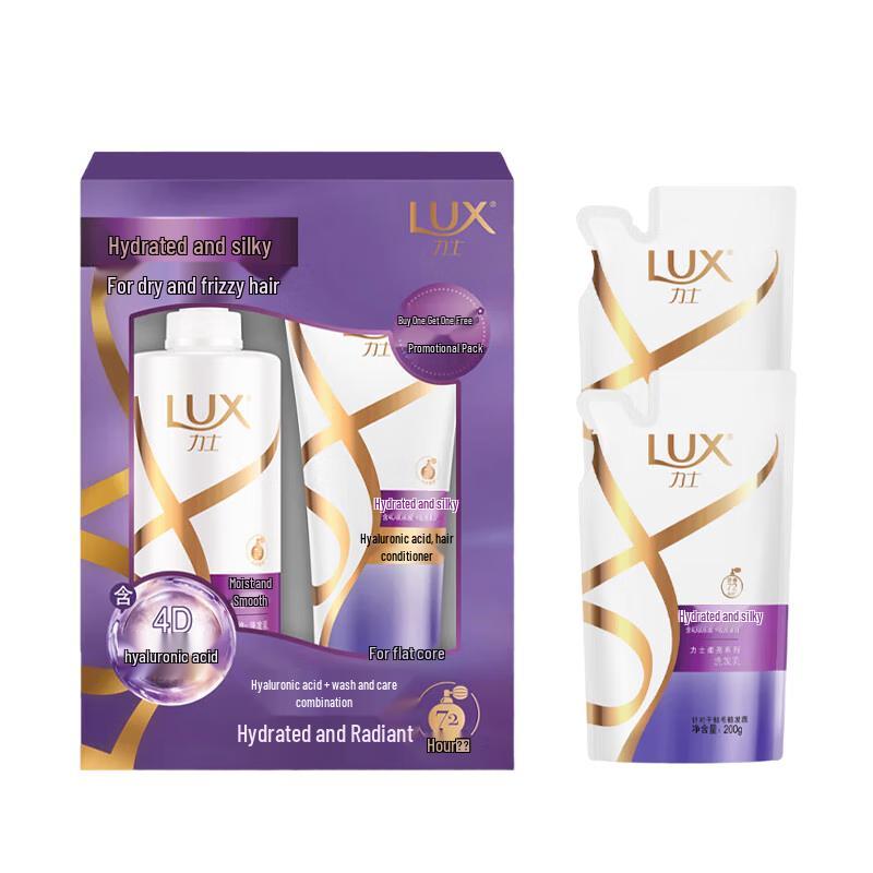 Lux Oil Control Hydrating Smooth & Shine Hair Care Value Pack