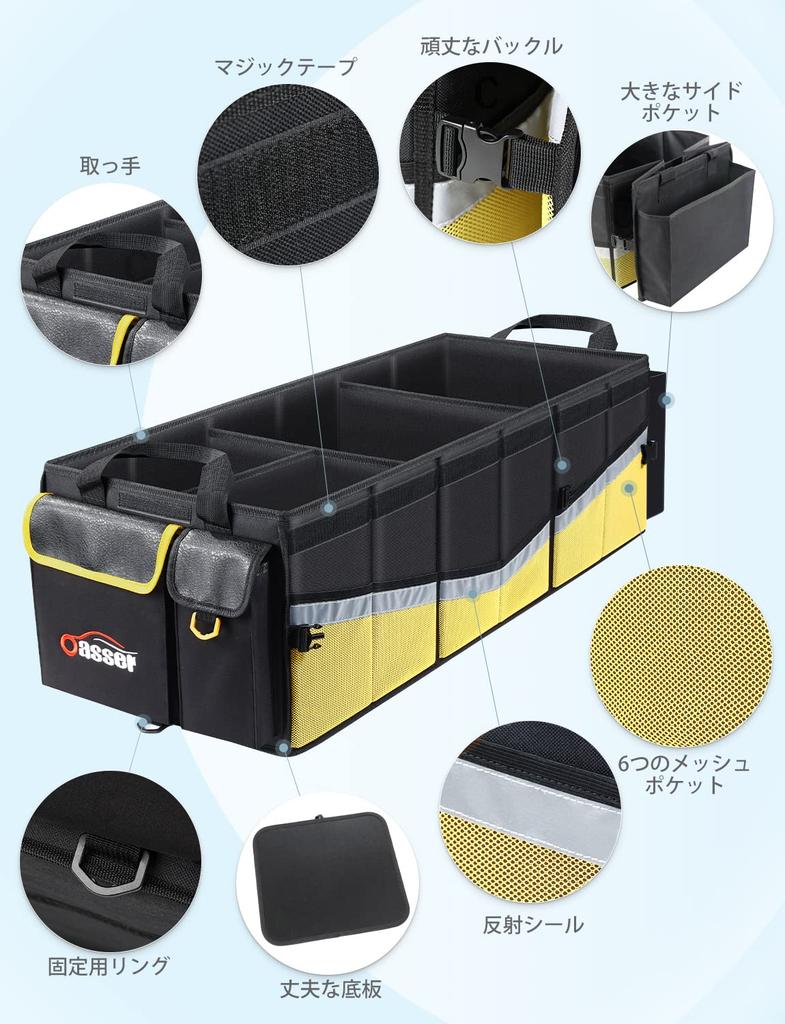 Oasser Trunk Car Storage 95L Large with Car Car Storage Case Box, Box, Capacity, Insulated, Foldable, Lid, Trunk/Luggage Storage,