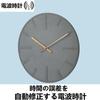 Nbdeal Silent Radio-Controlled Wall Clock with Wooden Dial, Analog, 30cm Diameter, Gray, XAH-5479