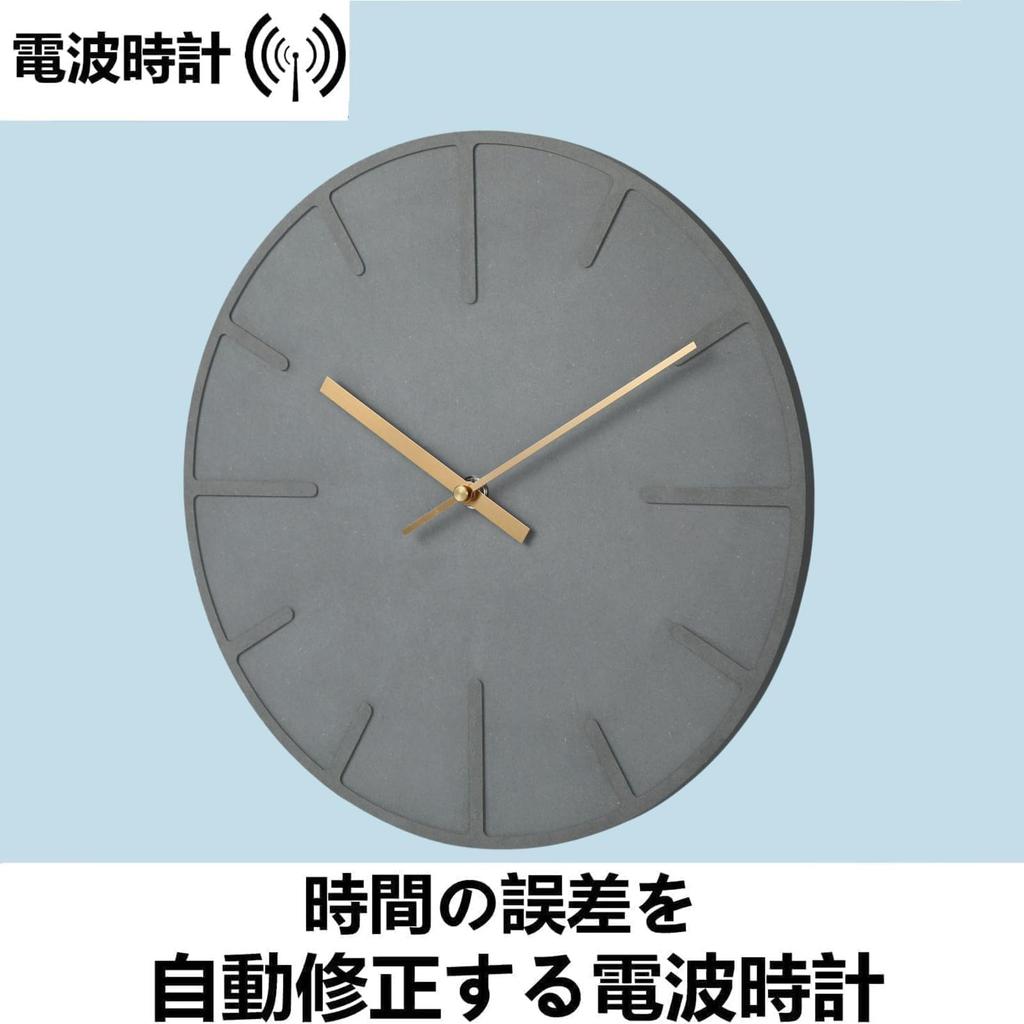 Nbdeal Silent Radio-Controlled Wall Clock with Wooden Dial, Analog, 30cm Diameter, Gray, XAH-5479