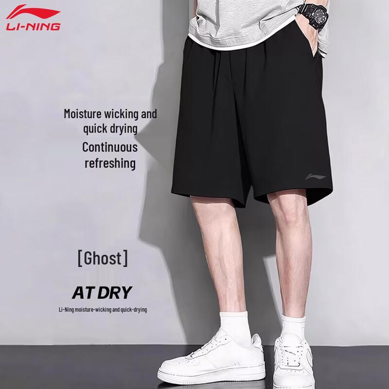 Li-Ning Men s Quick-Dry Lightweight Sports Shorts M