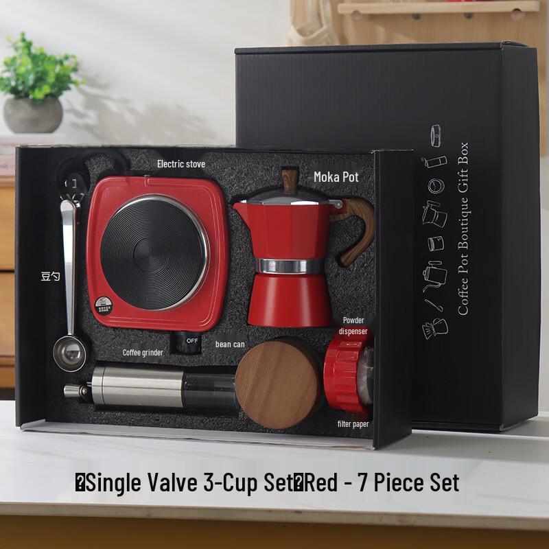 Yuzhuxun Airplane Gift Box 7-Piece Moka Pot Coffee Set