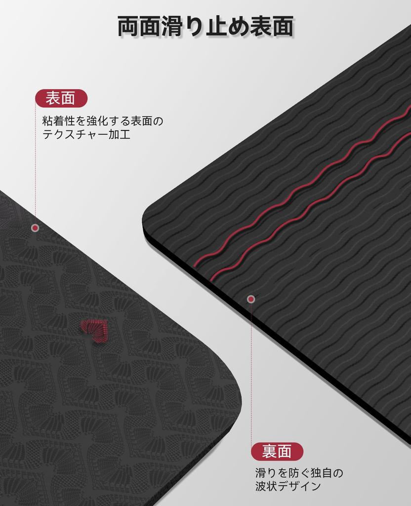 HAPBEAR Yoga Extra Wide Training 6mm Pilates TPE Fitness Sports Exercise with Storage Bag Mat, Large, Mat, Thick, Mat, Double-Sided Non-Slip,