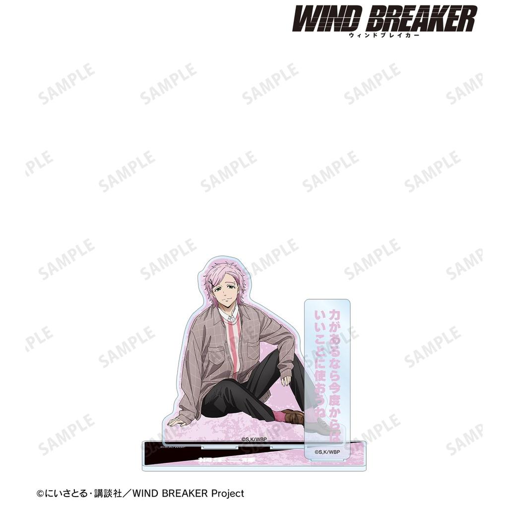 TV Anime "WIND BREAKER" Kiryu Mitsuki Big Acrylic Stand with Parts Vol.2