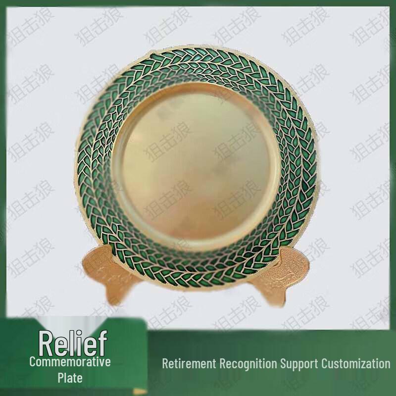 Sniper Wolf Retirement Commemorative Award Plate