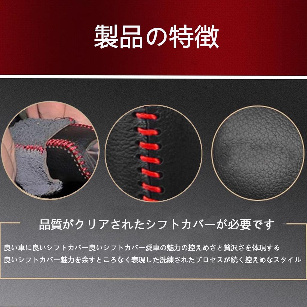 RuiMi Red Leather Parking Brake Protective Side Brake Cover Universal Premium Protective Stain Resistant
