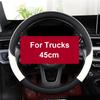 Autocovers Anti-Slip Leather Steering Wheel Cover Truck Steering Wheel Protective Cover Fashion Style 40cm 45cm