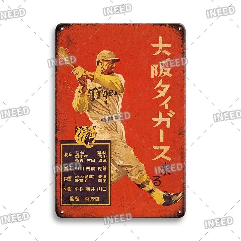 Σημάδια Μπύρας σε Ιαπωνικό Στυλ Μεταλλικές Πλάκες Vintage Μεταλλικές Πλάκες Ρετρό Μεταλλικές Πλάκες Διακόσμηση Για Pub Μπαρ Σπίτι Δώρο Διακόσμηση Αφίσα