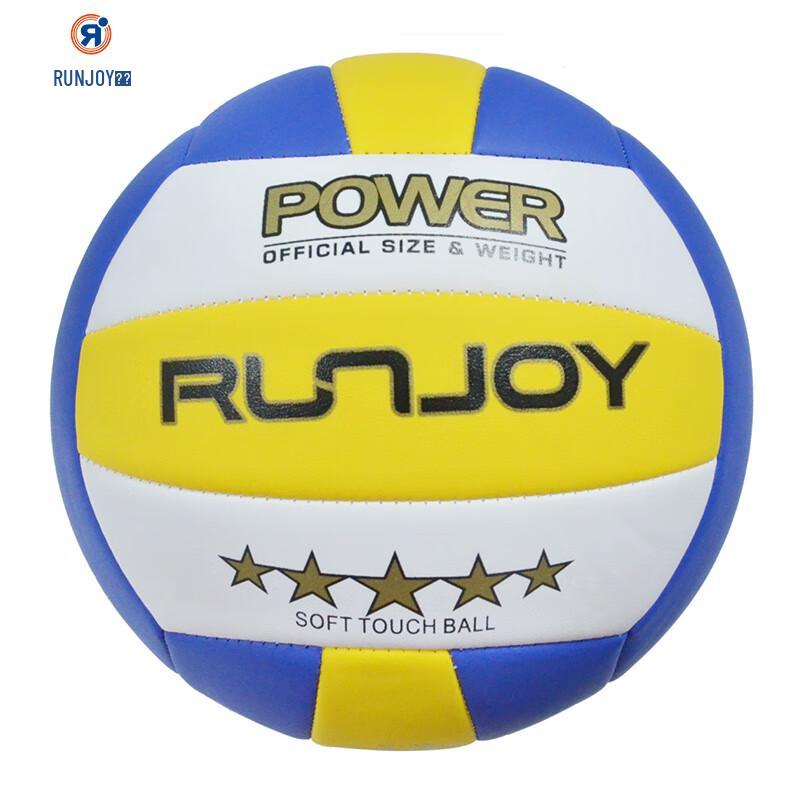 RUNJOY Standard Size 5 PU Volleyball