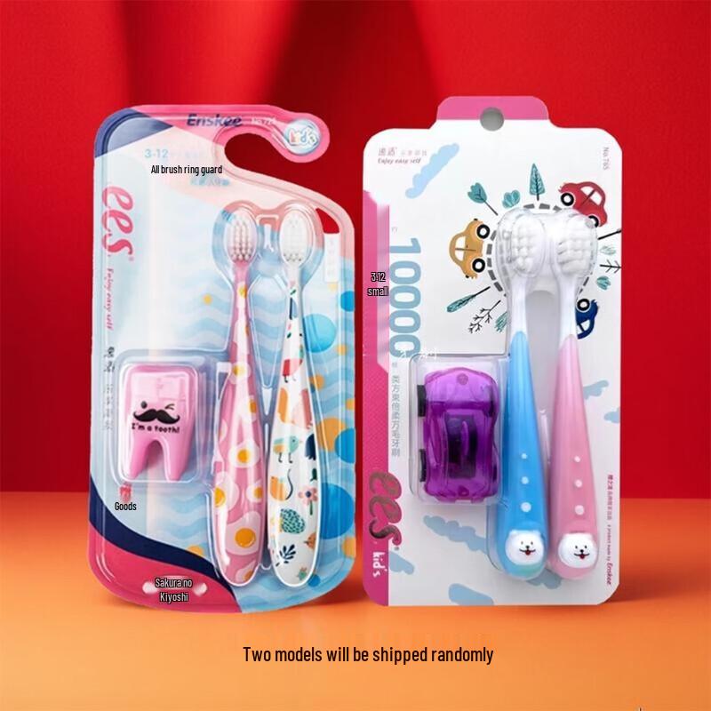 Yingzhijie Kids Soft Gum-Care Toothbrush with Toys (4-Pack)