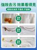 Stain-dissolving dry cleaning agent quickly removes stains, no washing required, collar cleaner for deep cleaning and shaving,