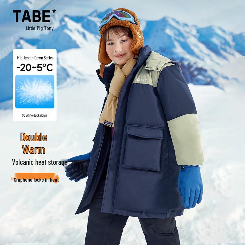 Boy s Lightweight Hooded Down Jacket 170