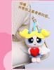 Powerpuff Girls Angel Style Plush Pendant: Cute Cartoon Doll with Flower and Heart Design.