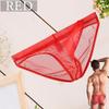 La Transparent Sexy Underwear Micro Mesh Pants Lingerie Elephant Briefs [Heureux Joie] Men's See-Through Men's (2XL, RED)