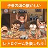 Software with 600 Game Retro 600 Games Built Ilo Shop Famicom-style [Play Games] Console, Compatible, Game, In,