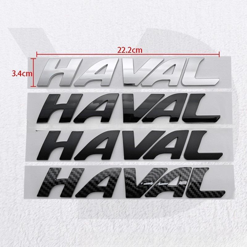 Rear Haval Logo for Great Wall Haval F7/F7X - Tailgate/Rear Door Emblem