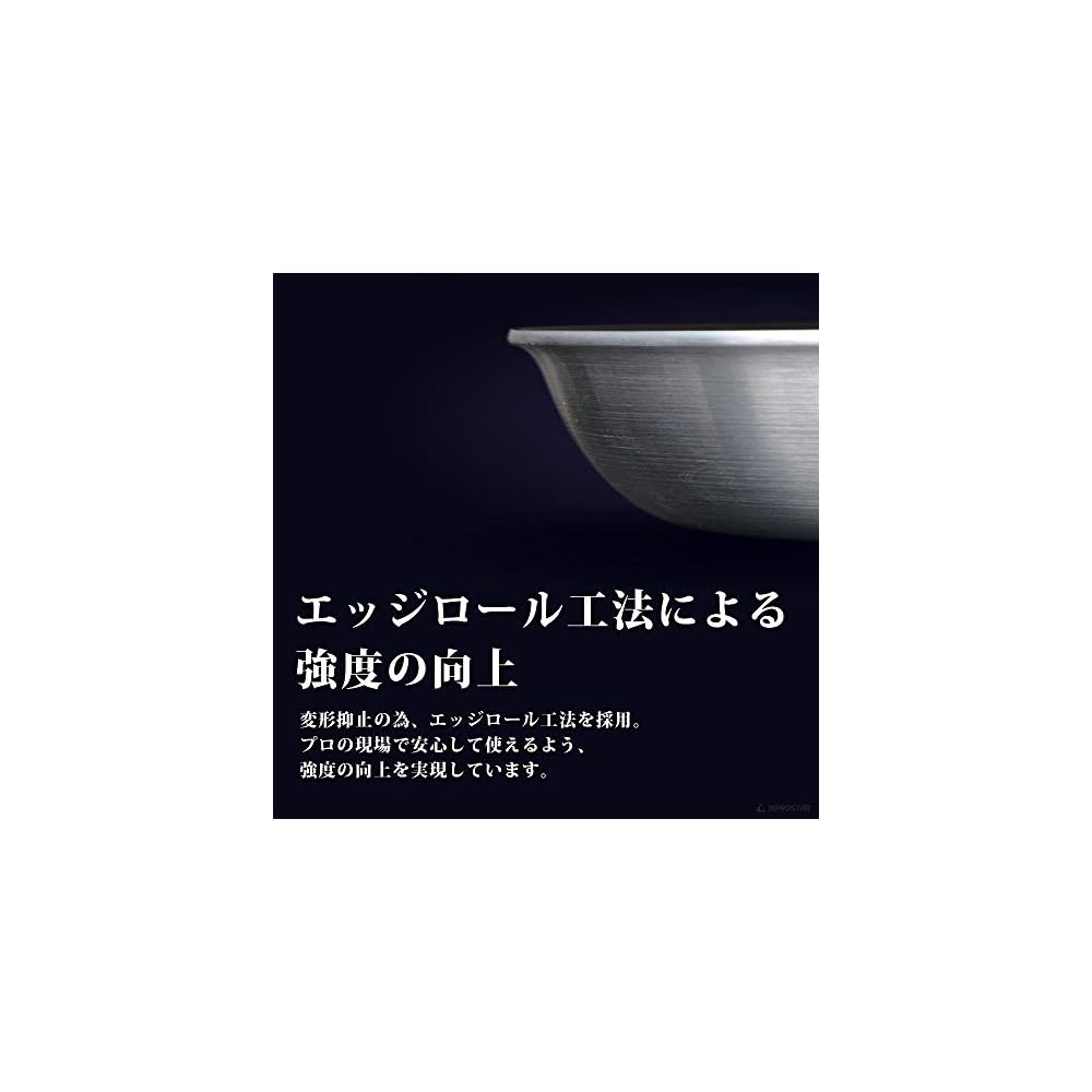 KIPROSTAR Commercial Aluminum Frying Pan, Large, 30cm, with Non-stick Coating, for Gas Stoves Only.