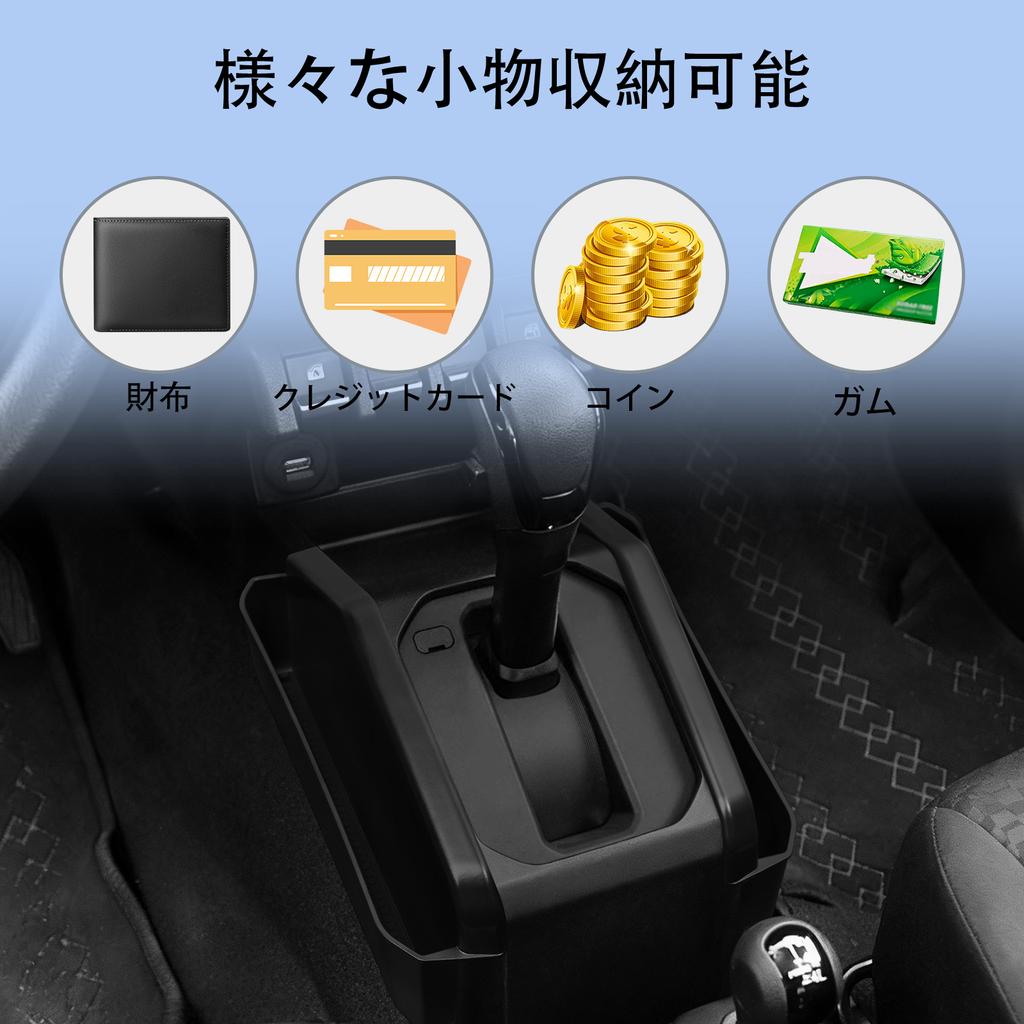 For Suzuki Jimny 2025-2025 Car Storage Box Interior Accessories Center Console Hanging Organizer Tidying Case Box 2PCS