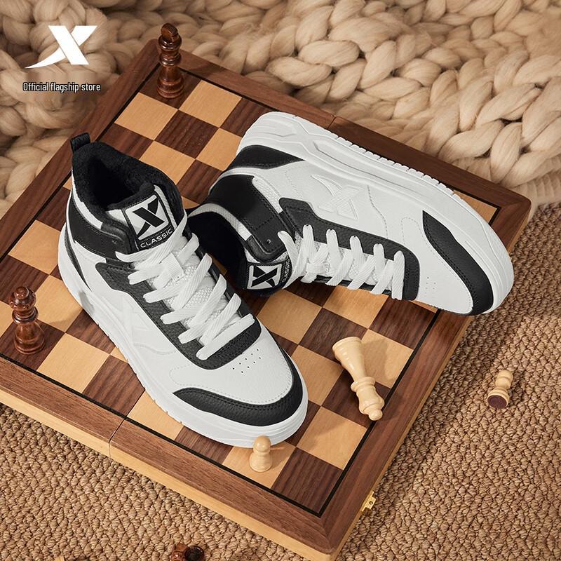 Xtep Women's Padded High-Top Skate Sneakers