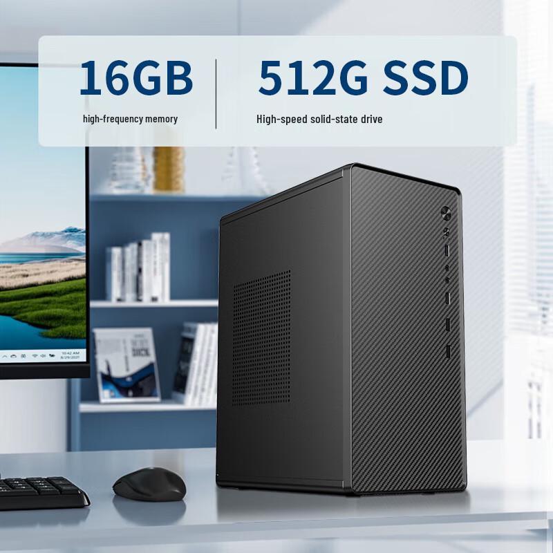 Cooyes Multi-Purpose Desktop PC Host (CN version)