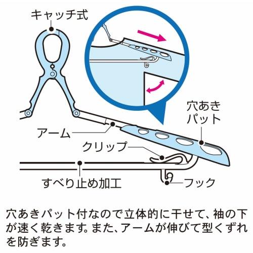 Kokubo Industries Laundry Hangers, 4-Color Set, Slide Catch Hangers with Pads, Slide Catch Style, Shape-Retaining (Extendable, Stretchable, for Clothe