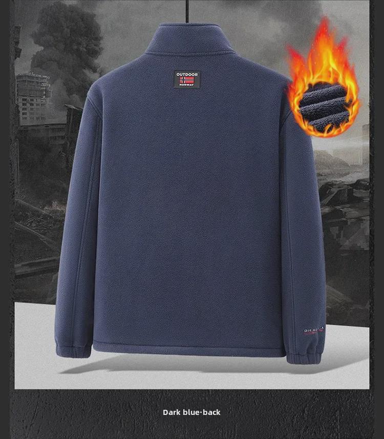 Men's Cold-Resistant Polar Fleece Stand Collar Jacket - Large Size