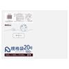 Standardbeutel 100 Blatt x 5 verkauft in kleinem LDPE-Kunststoff Kunststoff Polylife AC-20-01 Nein. 20, 0,030 Dicke, transparent, Bücher, Kartons, Material, Beutel,