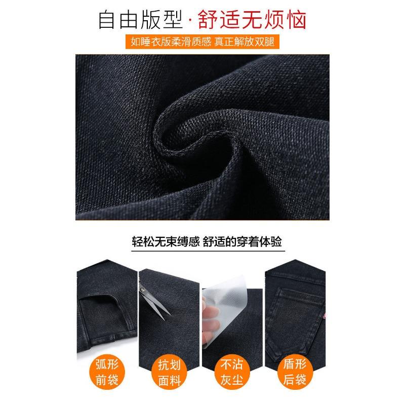 Sand Wash Imitation Jeans Women's Pencil Pants Stretch Slim Snow Pants