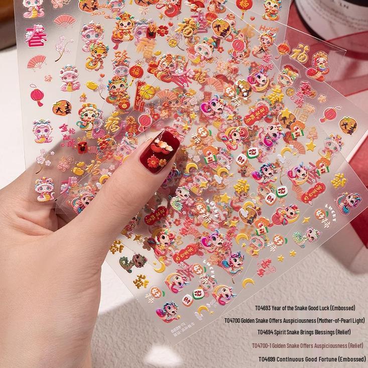 2025 Zodiac Snake Princess Nail Stickers & Shell Glitter Powder