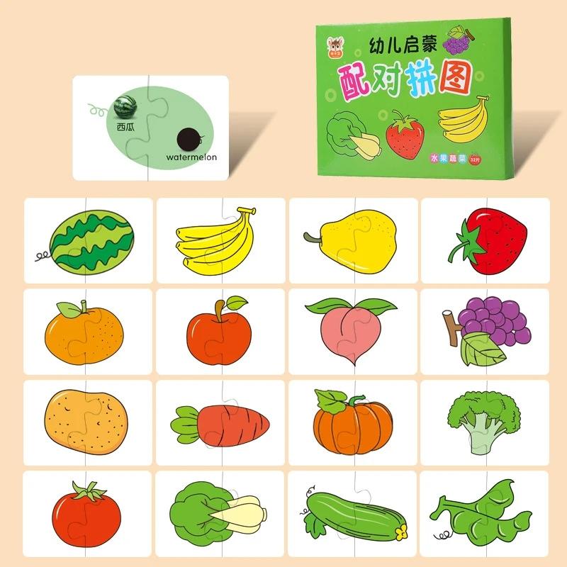 Puzzle di Animali per Bambini 1 2 3 Anni Ragazzi Ragazze Imparare gli Animali Gioco di Abbinamento con Carte di Memoria Giocattoli Educativi