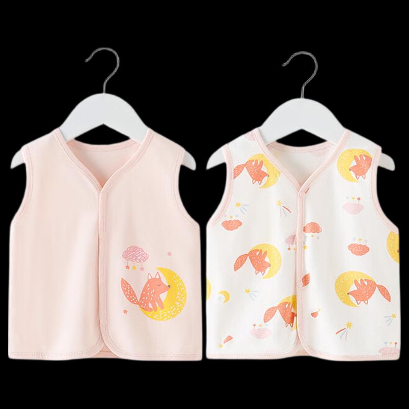 Shubeiyi Pure Cotton Baby Vest (2-Piece Set)