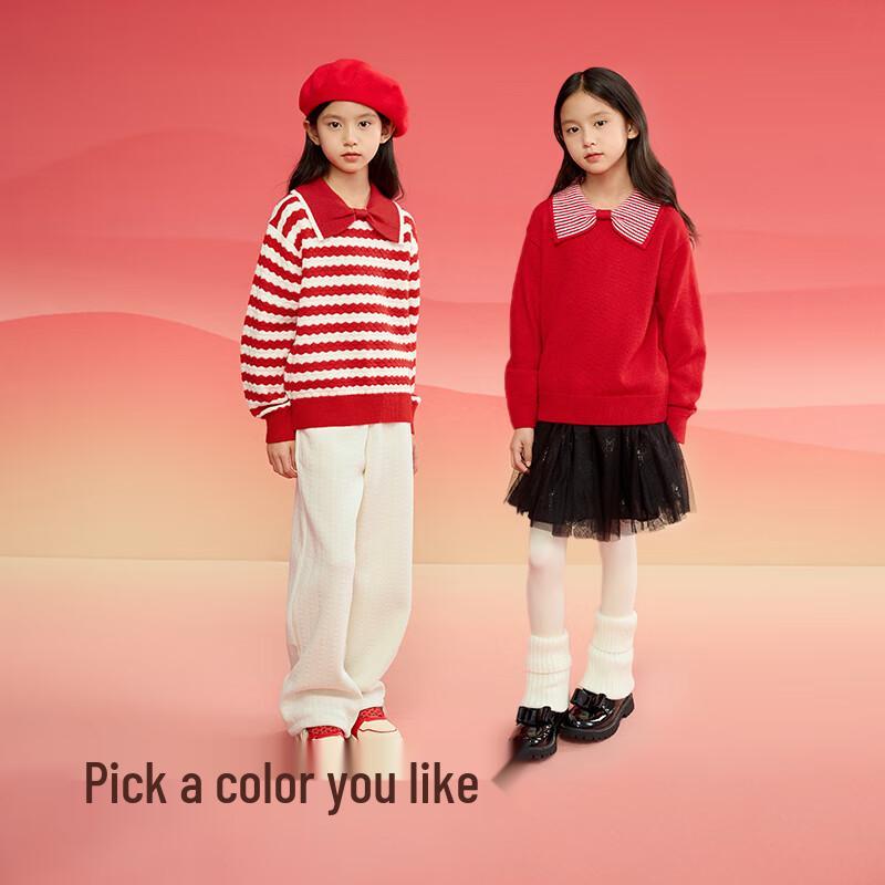 Balabala Girls 2025 Spring Striped Knit Sweater 110