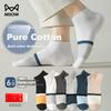 6 Pairs of Odor-Resistant Pure Cotton Socks for Men, Summer Socks, 3A Short Tube Boat Socks, Casual Short Socks, Trendy Men's Socks