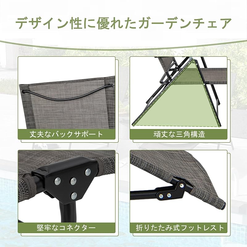 GYMAX Outdoor Chair Garden Chair 2 Leg Set Folding Recliner Chair Leisure Chair Load Capacity 150kg Waterproof Stable Garden Beach Balcony Poolside