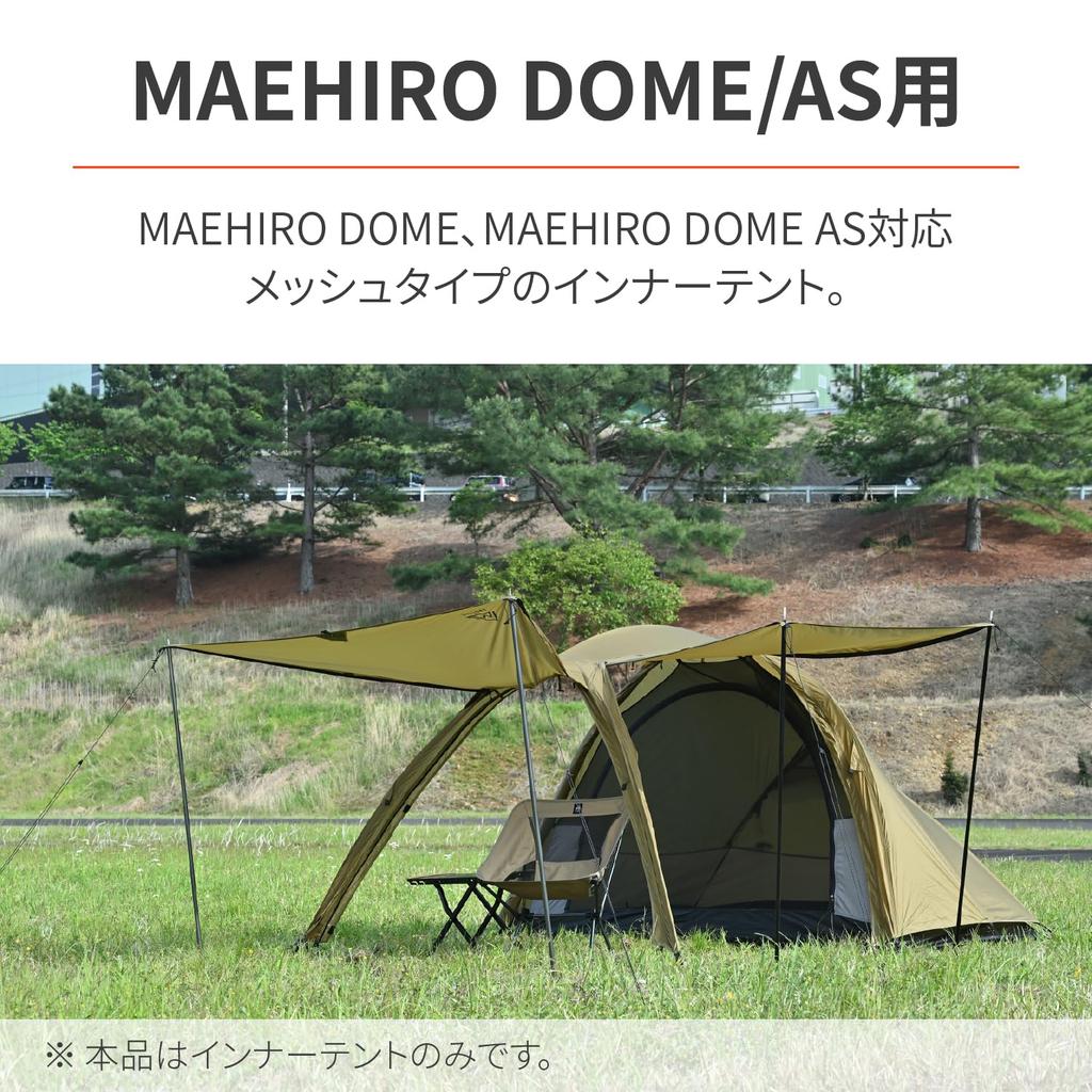 Daytona neGla Motorcycle Inner Tent Maehiro Optional Mesh Inner 48750 Dome/AS