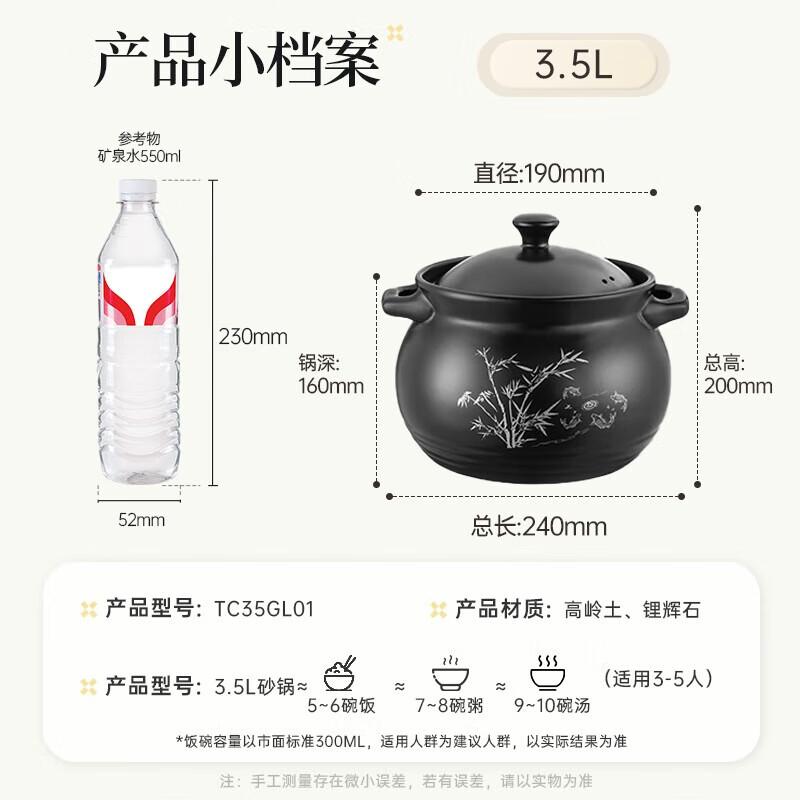 COOKER KING 3.5L Ceramic Stew Pot