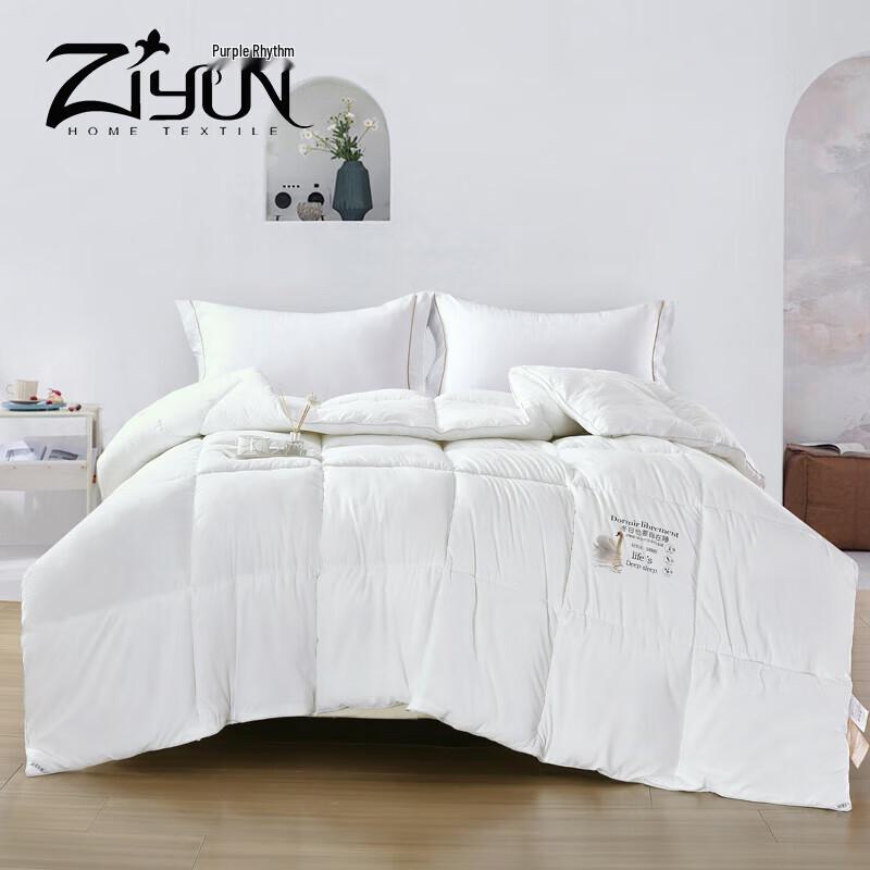 

Ziyun Simulated Goose Down Lightweight Comforter