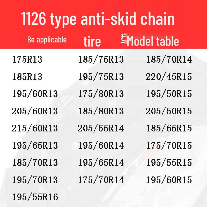 Car and Minivan Iron Snow Tire Anti-Skid Chains - 11 Series