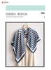 Korean version of simple simulation silk printing high-end shawl large square scarf sunscreen scarf travel scarf silk scarf headscarf