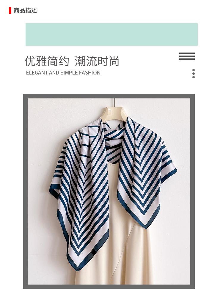 Korean version of simple simulation silk printing high-end shawl large square scarf sunscreen scarf travel scarf silk scarf headscarf